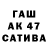 Первитин винт Wilbert Pina