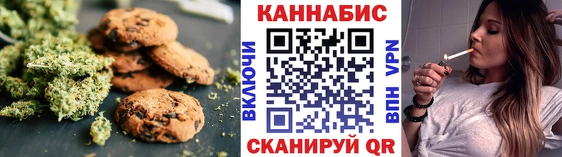 hydra   Дегтярск  Еда ТГК конопля 