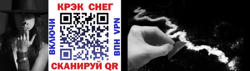 kraken как войти  Дегтярск  Cocaine 97% 