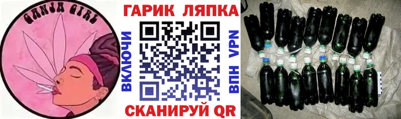hydra ONION  Дегтярск  ГАШИШ Изолятор  где купить  