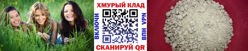 ГЕРОИН VHQ  Дегтярск 