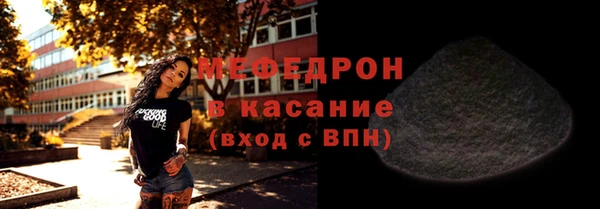 PSILOCYBIN Бронницы