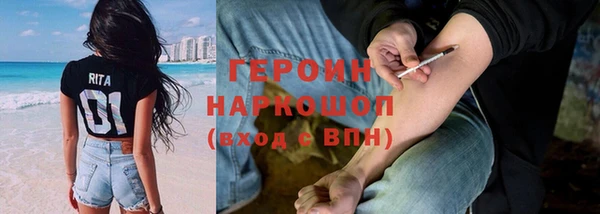 эйфоретик Бородино