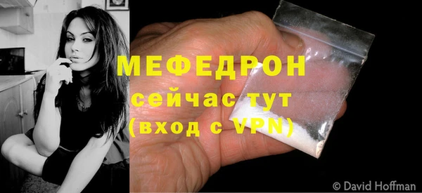 эйфоретик Бородино