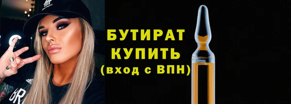 эйфоретик Бородино