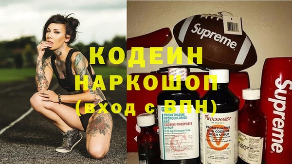 PSILOCYBIN Бронницы