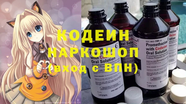 PSILOCYBIN Бронницы