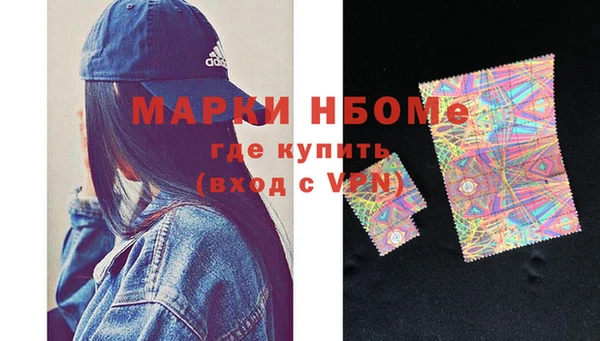 PSILOCYBIN Бронницы