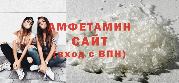 эйфоретик Бородино