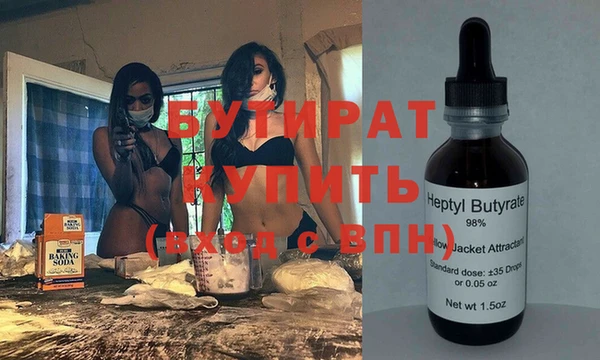 PSILOCYBIN Бронницы
