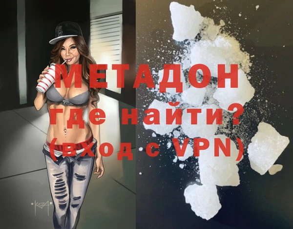 mdma Бугульма