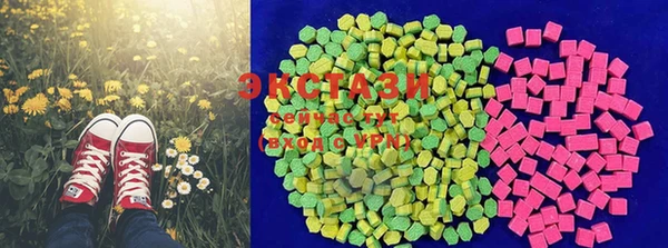 PSILOCYBIN Бронницы