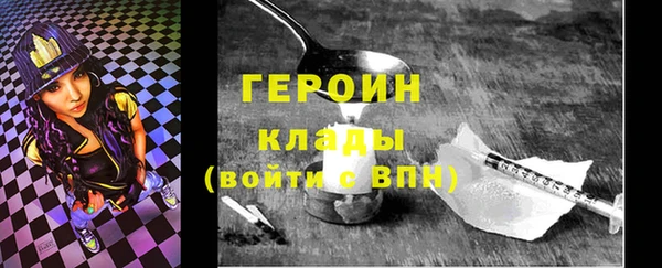кокаин колумбия Богородск