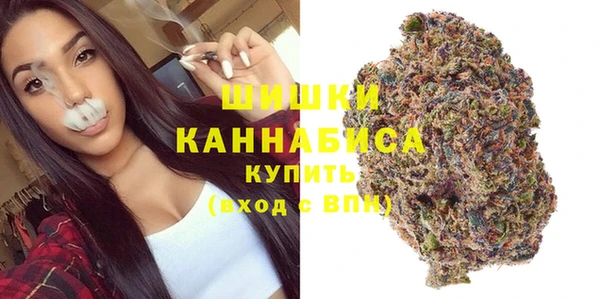 кристаллы Осинники