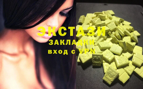 PSILOCYBIN Бронницы