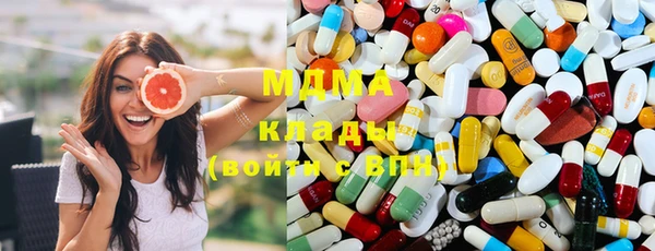 PSILOCYBIN Бронницы