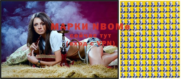 эйфоретик Бородино