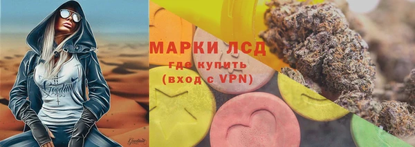 МДМА Осташков