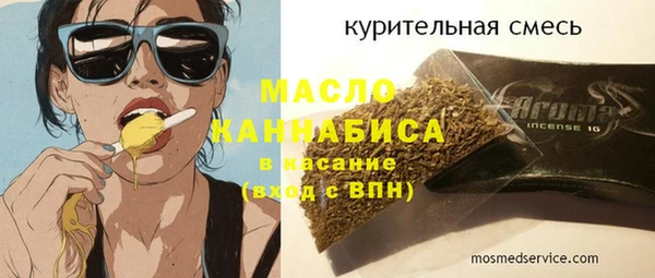 PSILOCYBIN Бронницы