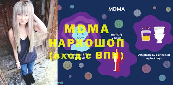 mdma Бугульма