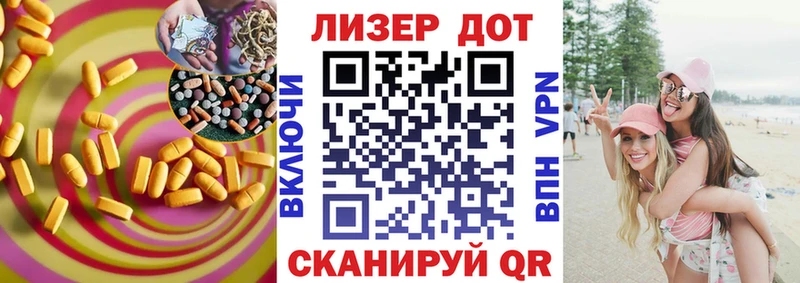 ЛСД экстази кислота  Дегтярск 