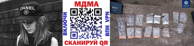 MDMA crystal  hydra онион  Дегтярск  купить  цена 
