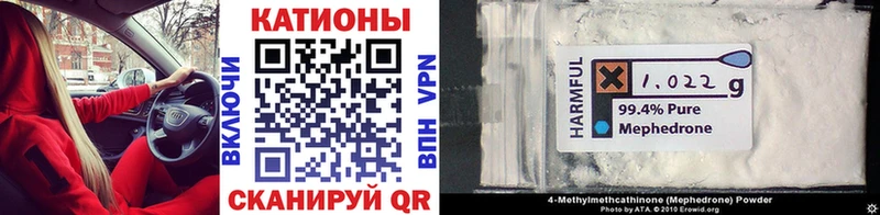 купить сайты Дегтярск Меф mephedrone