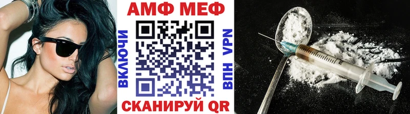 Метамфетамин кристалл  kraken ТОР  Дегтярск 