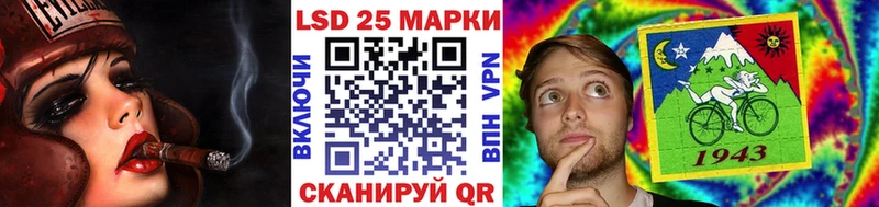 купить   Дегтярск  Марки 25I-NBOMe 1,5мг 